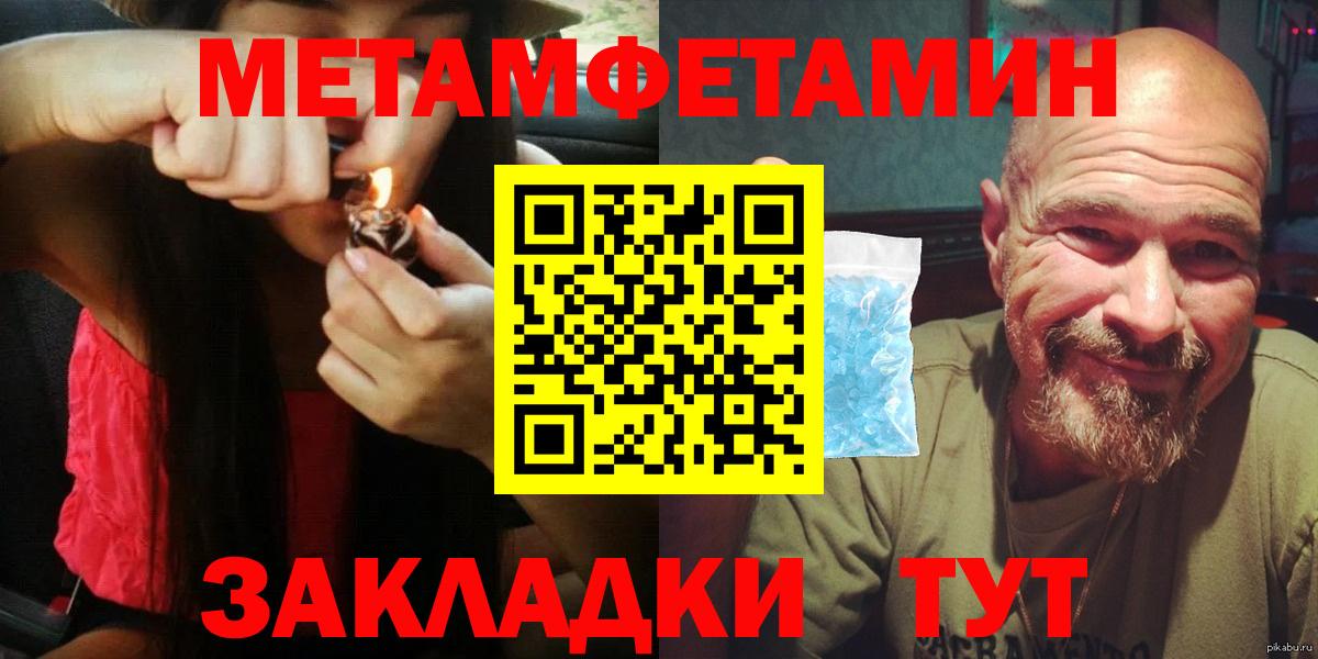 Amphetamine  Вход с VPN  Amphetamine  Усолье-Сибирское  АМФЕТАМИН VHQ 