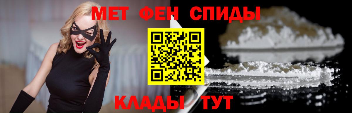 АМФЕТАМИН 97% Усолье-Сибирское