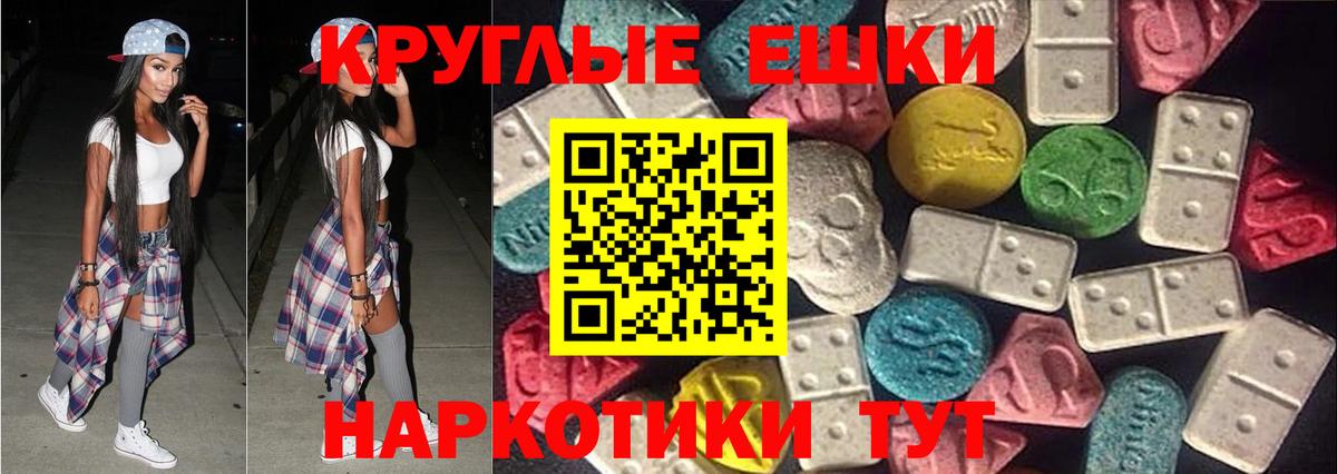 ЭКСТАЗИ mix Усолье-Сибирское