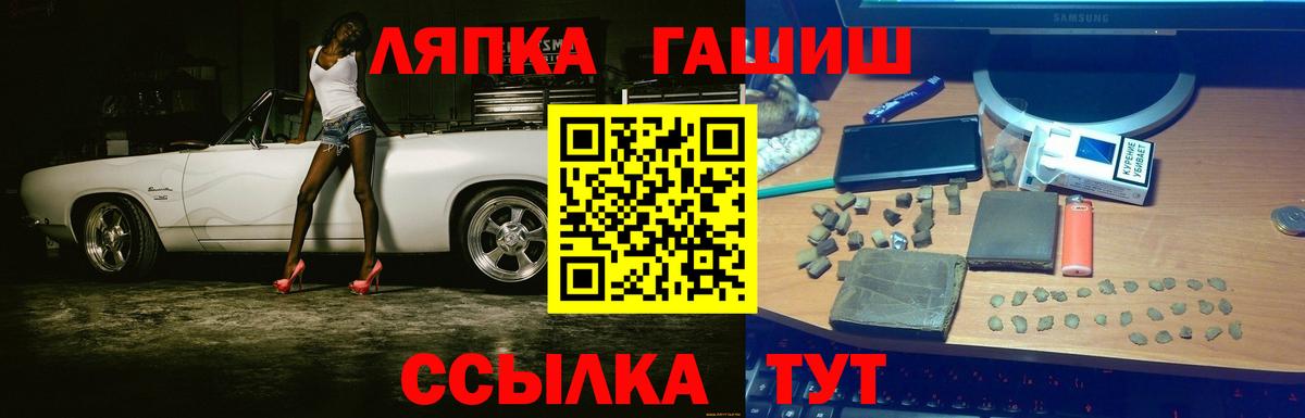 Гашиш хэш Усолье-Сибирское