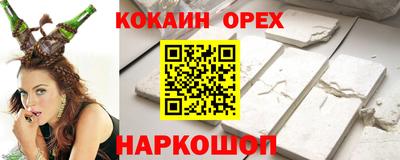 мяу мяу кристалл Будённовск
