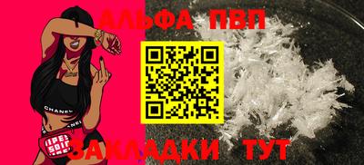 мяу мяу кристалл Будённовск