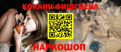 кокаин VHQ Бугуруслан