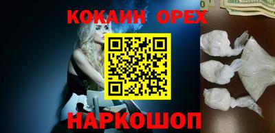 марки nbome Бузулук