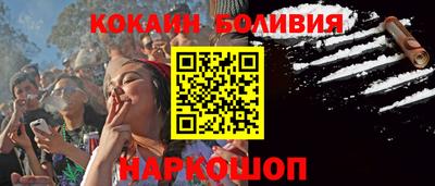 кокаин VHQ Бугуруслан