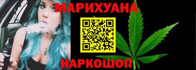 мяу мяу кристалл Будённовск