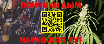 мяу мяу кристалл Будённовск
