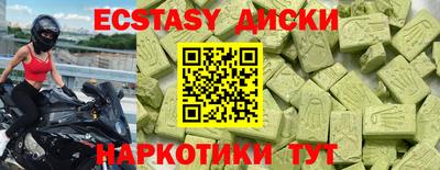 кокаин VHQ Бугуруслан