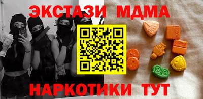 марки nbome Бузулук