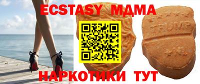 мяу мяу кристалл Будённовск