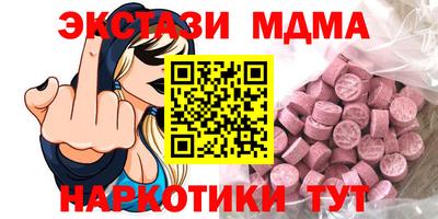 мяу мяу кристалл Будённовск