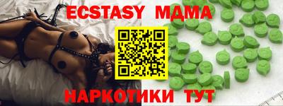мяу мяу кристалл Будённовск