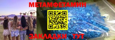 кокаин VHQ Бугуруслан