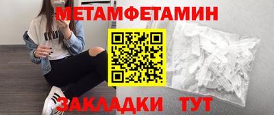 марки nbome Бузулук