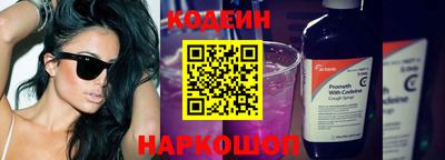 мяу мяу кристалл Будённовск