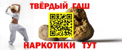 марки nbome Бузулук