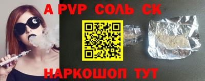 марки nbome Бузулук