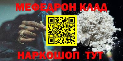 кокаин VHQ Бугуруслан