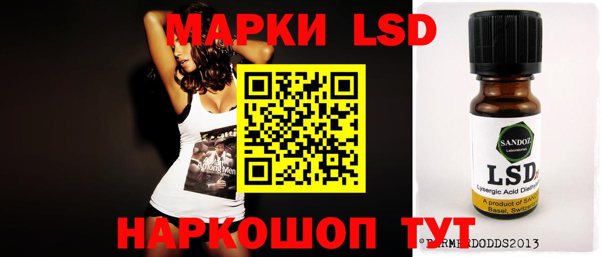 ЛСД экстази ecstasy  Лсд 25 экстази кислота  Усолье-Сибирское  Вход с VPN 